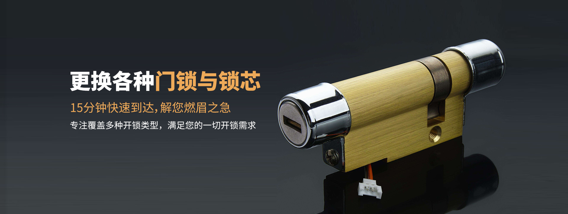 济宁邹城banner03