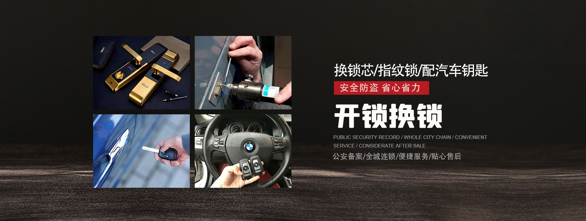 济宁邹城banner01